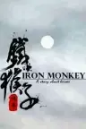 The Doctor Monkey: Ninja's Ambition Screenshot