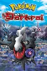 Pokémon 10: Der Aufstieg von Darkrai Screenshot