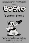 Bosko's Store Screenshot