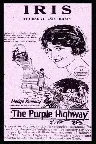 The Purple Highway Screenshot