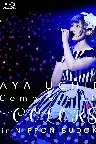 AYA UCHIDA Complete LIVE ~COLORS~ in 日本武道館 Screenshot
