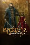 Barroz – Guardian of D'Gama's Treasure Screenshot