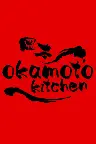 Okamoto Kitchen Screenshot
