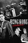 Hong Kong Confidential Screenshot