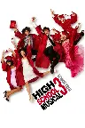 High School Musical 3: Senior Year Screenshot