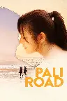 Pali Road Screenshot