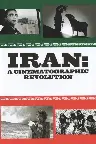 L'Iran: une révolution cinématographique Screenshot