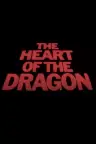 The Heart of the Dragon Screenshot