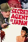 Secret Agent of Japan Screenshot