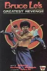 Bruce Lee - Seine tödliche Rache Screenshot