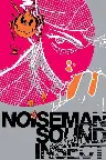 Noiseman Sound Insect Screenshot