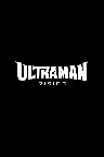 Ultraman: Rising Screenshot