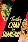 Charlie Chan in Shanghai Screenshot