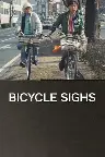 自転車吐息 Screenshot