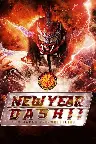 NJPW New Year Dash !! 2020 Screenshot