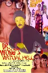 Dr. Wong's Virtual Hell Screenshot
