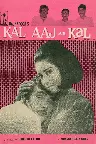 Kal Aaj Aur Kal Screenshot
