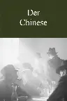 Der Chinese Screenshot