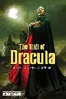 The Trail of Dracula Screenshot