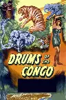 Drums of the Congo Screenshot