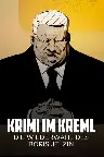 Krimi im Kreml - Die Wiederwahl des Boris Jelzin Screenshot