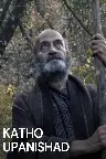 Katho Upanishad Screenshot