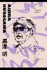 Kurosawa Screenshot