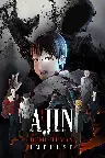 Ajin - Demi-Human: Impulse Screenshot