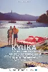 Kyuka: Before Summer's End Screenshot