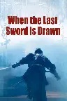 The Last Sword - Der letzte Feldzug der Samurai Screenshot