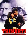 Trimurti - Der ewige Kreis der Liebe Screenshot