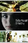Татарський триптих Screenshot