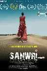 Sanwri - Love Beyond Gender Screenshot