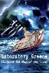 Laboratory Greece Screenshot