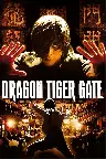 Dragon Tiger Gate Screenshot