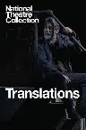 National Theatre Collection: Translations Screenshot