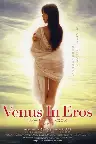 Venus in Eros Screenshot