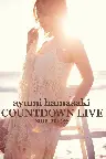 Ayumi Hamasaki - Countdown Live 2013-2014 A Screenshot