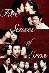 Five Senses of Eros Screenshot