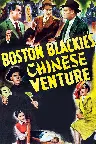 Boston Blackie's Chinese Venture Screenshot
