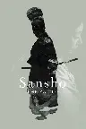 Sansho Dayu – Ein Leben ohne Freiheit Screenshot