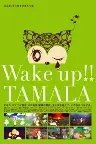Wake up!! TAMALA Screenshot