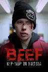 BEEF: Русский хип-хоп Screenshot