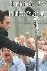 Celebrating the Man in Black: The Making of Walk the Line Screenshot