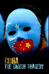 China – Das Drama der Uiguren Screenshot