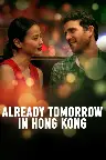 Already Tomorrow in Hong Kong Screenshot