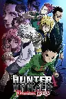 Hunter x Hunter - Phantom Rouge Screenshot