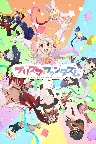 Fate/Kaleid Liner Prisma☆Illya: Prisma☆Phantasm Screenshot
