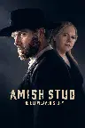 Amish Stud: The Eli Weaver Story Screenshot