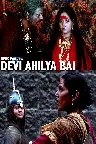 Devi Ahilya Bai Screenshot